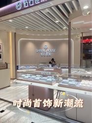 -钻石世家(百花广场店)