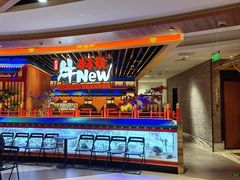 -牛New寿喜烧(金鹰世界店)