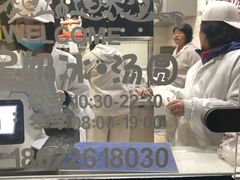-星星奶冰·汤圆(王串场店)