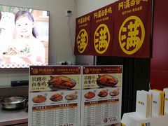 -阿满卤香鸡(新街口印象汇店)