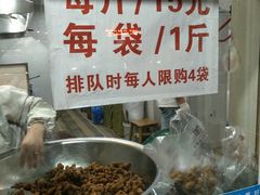 -王阿姨文昌油赞子(府桥街店)
