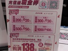 -永辉超市(鲁谷店)