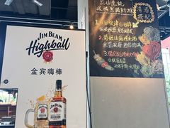 -人间酒暖·Go blanc·烧鸟·深夜食堂(陆家嘴店)
