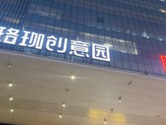 -南棠馆粤菜坊(群光店)