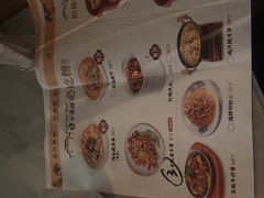 -小菜园新徽菜(无锡宜家荟聚中心店)