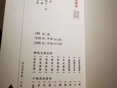 -宣和苑(华侨新村店)