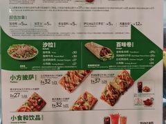 -赛百味SUBWAY(高新绿宝店)