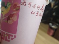 -唐沫茶兮(仓山万达金街店)