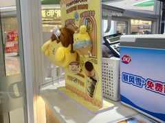 -DQ·蛋糕·冰淇淋(湖景东路店)