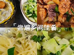-知鱼轩