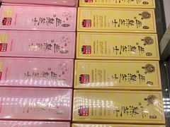 -好利来(南京路一店)