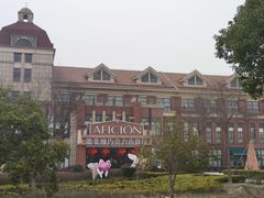 -歌斐颂巧克力小镇