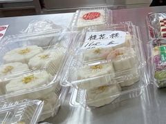 -非遗近水楼糕团(景德路店)