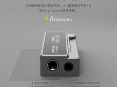 -北京天域联达耳机店(财智国际大厦店)