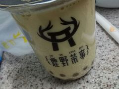 -鹿野茶事(开元盛世店)