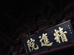 -宁波市保国寺古建筑博物馆