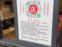 -老黄记手撕烤兔(玉林街店)