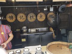 大堂-锦记糕点铺