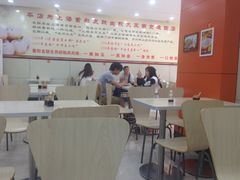 大堂-上海紫彤友联生煎(金沙井店)