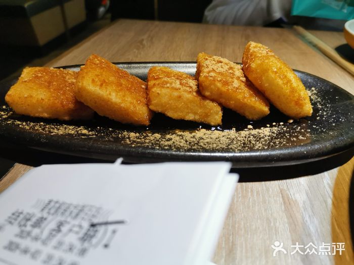 青花椒花椒鱼(新百店)红糖糍粑图片