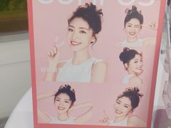 -雅悦齿科(顾村公园店)