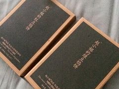-赵小姐的店(鼓浪屿三友店)