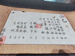 -面乙新派手擀面(大悦城店)