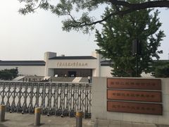 -中国人民抗日战争纪念馆