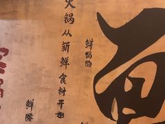 -旧街市鲜货老火锅(大光路店)