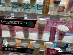 -Blueglass酸奶(华贸购物中心店)