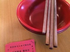 iphone_upload_pic-普济寺素斋