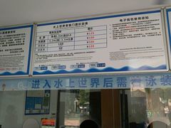 android_upload_pic-苏州乐园森林水世界