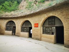 -延安杨家岭革命旧址