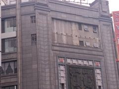 -龙抄手(春熙路总店)