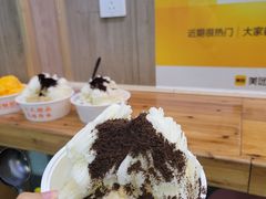 -串妹花式冰粉(乐山总店)