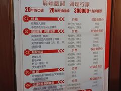 -感智盲人按摩·艾灸·肩颈SPA(岗厦店)