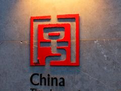 -奎元馆(星光城店)