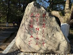 -敬亭山风景名胜区