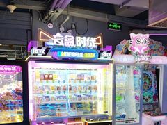 -阿尔法Game Station(中山路店)