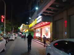 门面-长平老姿娘夜粥(平东一街店)
