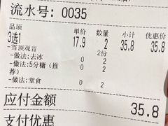 -马伍旺饮料厂(景枫中心店)