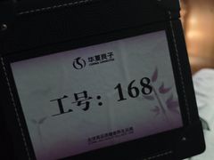 -华夏良子·足道SPA艾灸(图书大厦店)