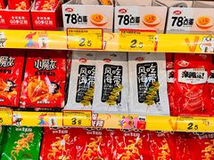 -好特卖HotMaxx(杭州滨江宝龙城店)