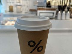 -% Arabica阿拉比卡咖啡(前滩太古里店)
