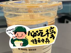 -代数学家algebraist(东吴龙湖天街店)