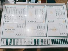 -茶也运也(望京万科店)