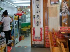 -做了不起的80后