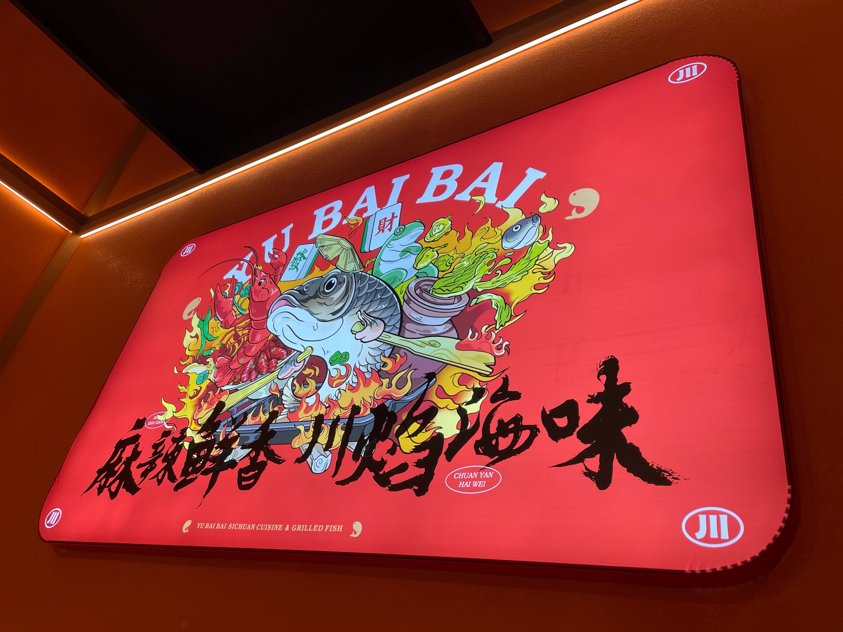 注意⚠️不能叠加