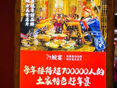 -印象鲵宴·张家界地标美食名片(溪布街店)