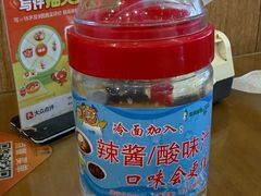 -华天延吉餐厅(西四总店)